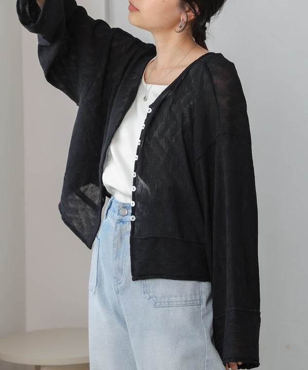 2way cardigan