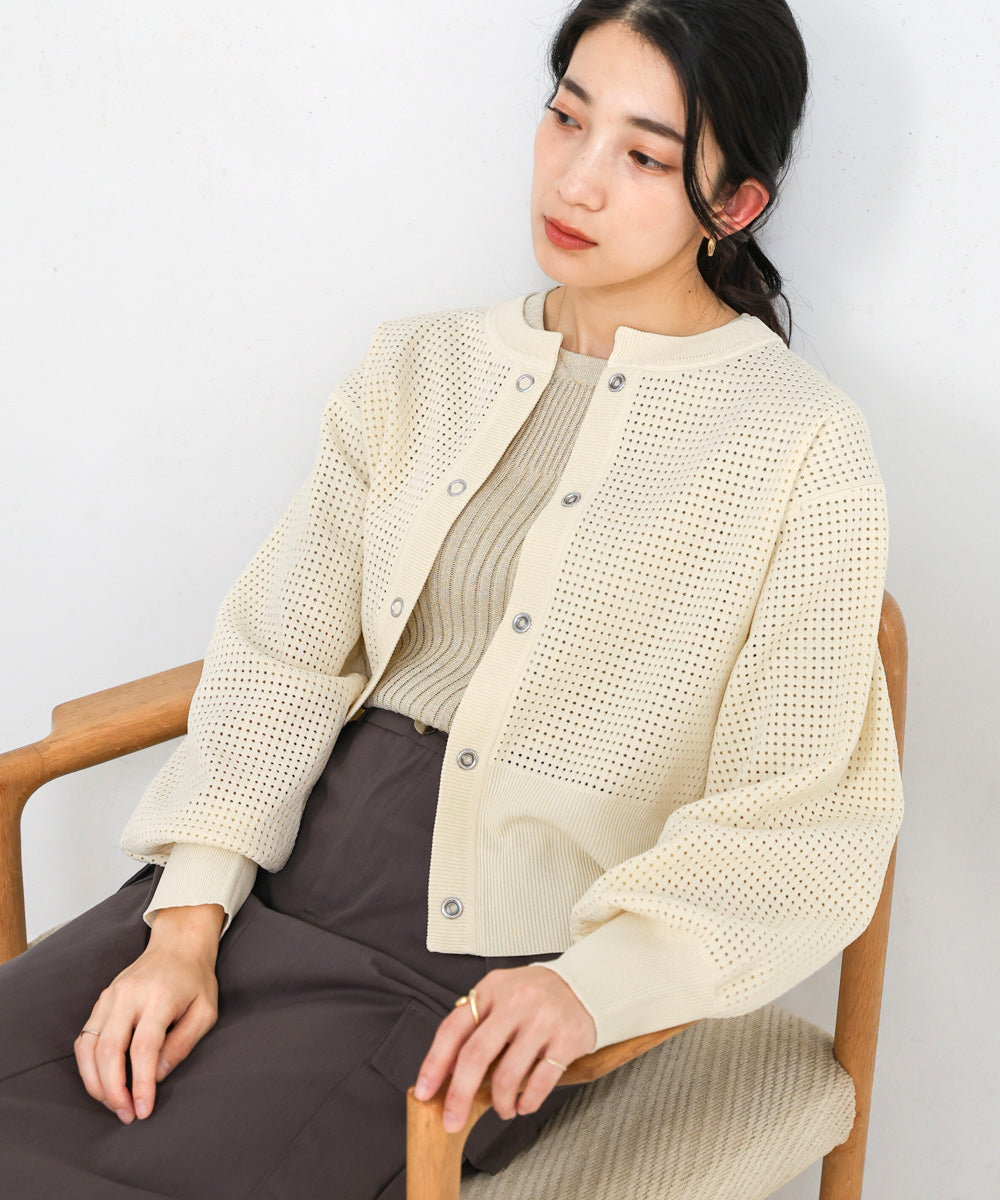 【WEB限定】軽量メッシュニットカーディガン