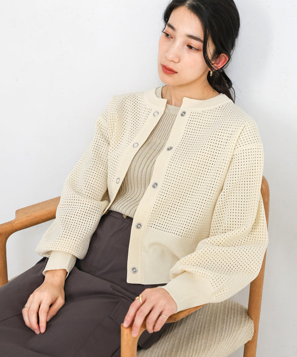 【WEB限定】軽量メッシュニットカーディガン
