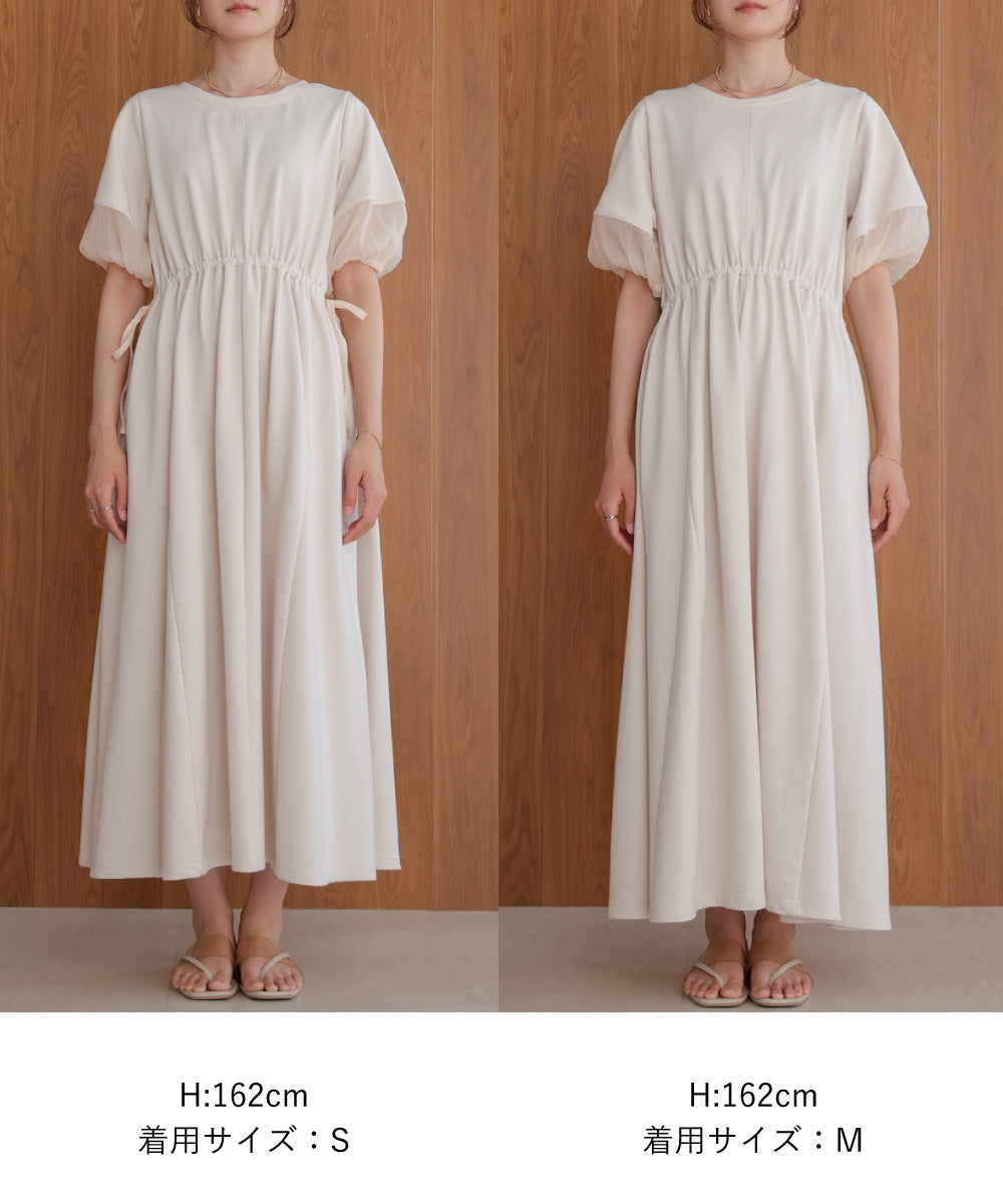 2way sleeve organdy flare onepiece