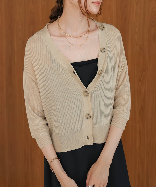 sheer rib knit cardigan