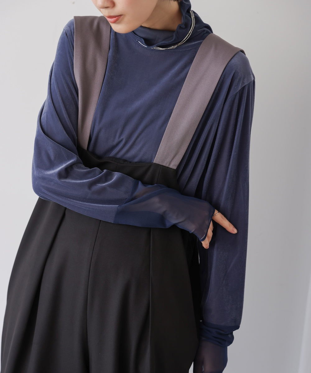 シアーベロアインナー