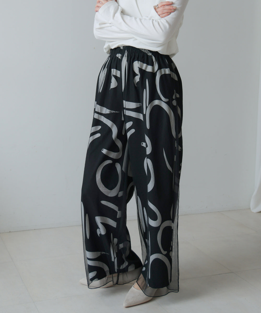 ［再入荷］ジオメトリックチュールレイヤードパンツ