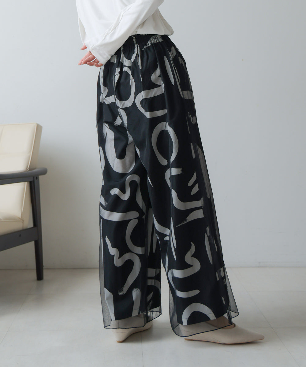 ［再入荷］ジオメトリックチュールレイヤードパンツ