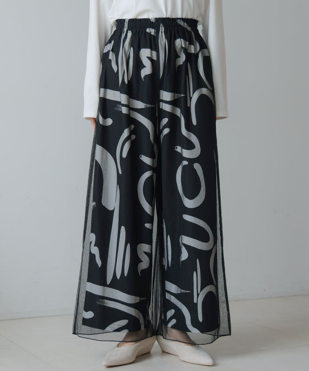 ［再入荷］ジオメトリックチュールレイヤードパンツ