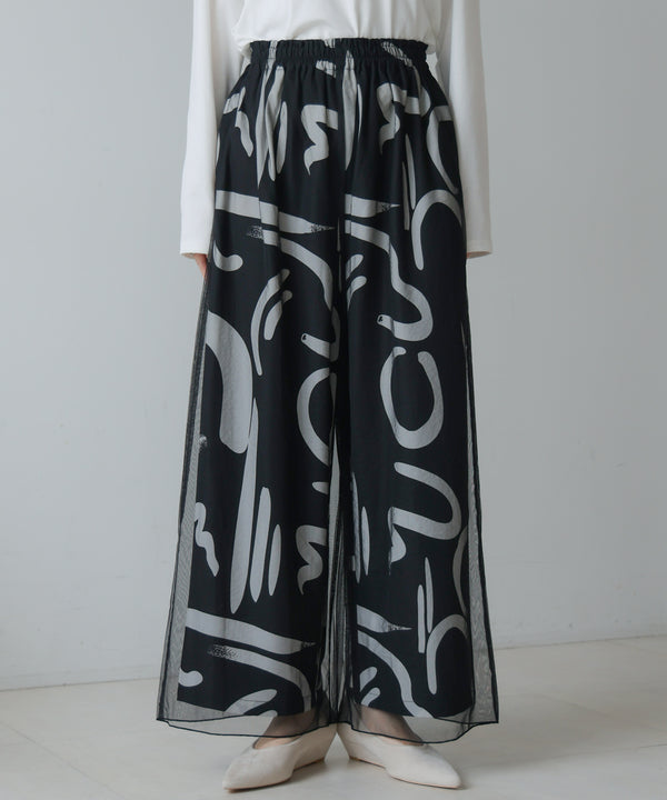 ［再入荷］ジオメトリックチュールレイヤードパンツ