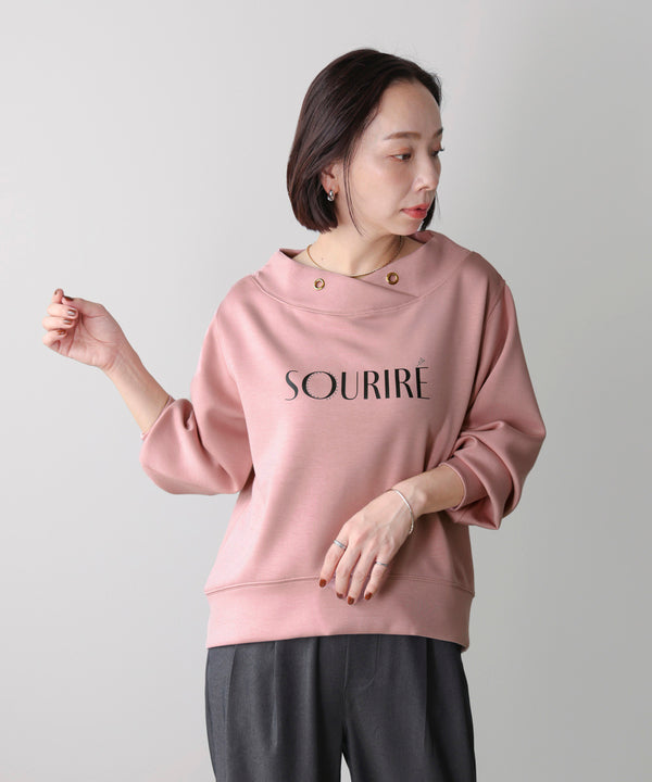 パウンドストレッチロゴパンツ．プルオーバー