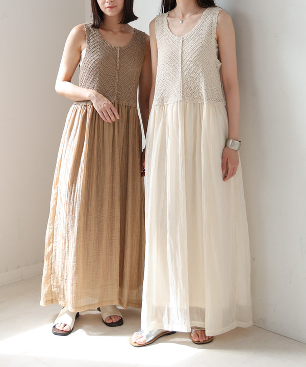 クロシェコンビキャミワンピース