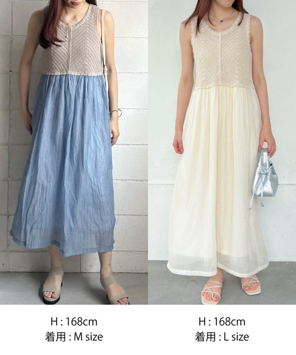 クロシェコンビキャミワンピース