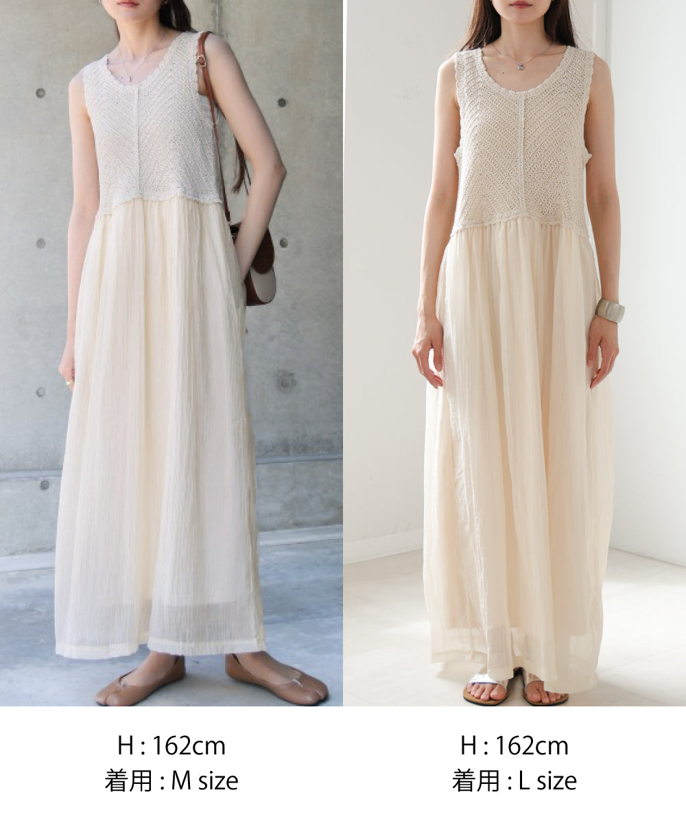 クロシェコンビキャミワンピース