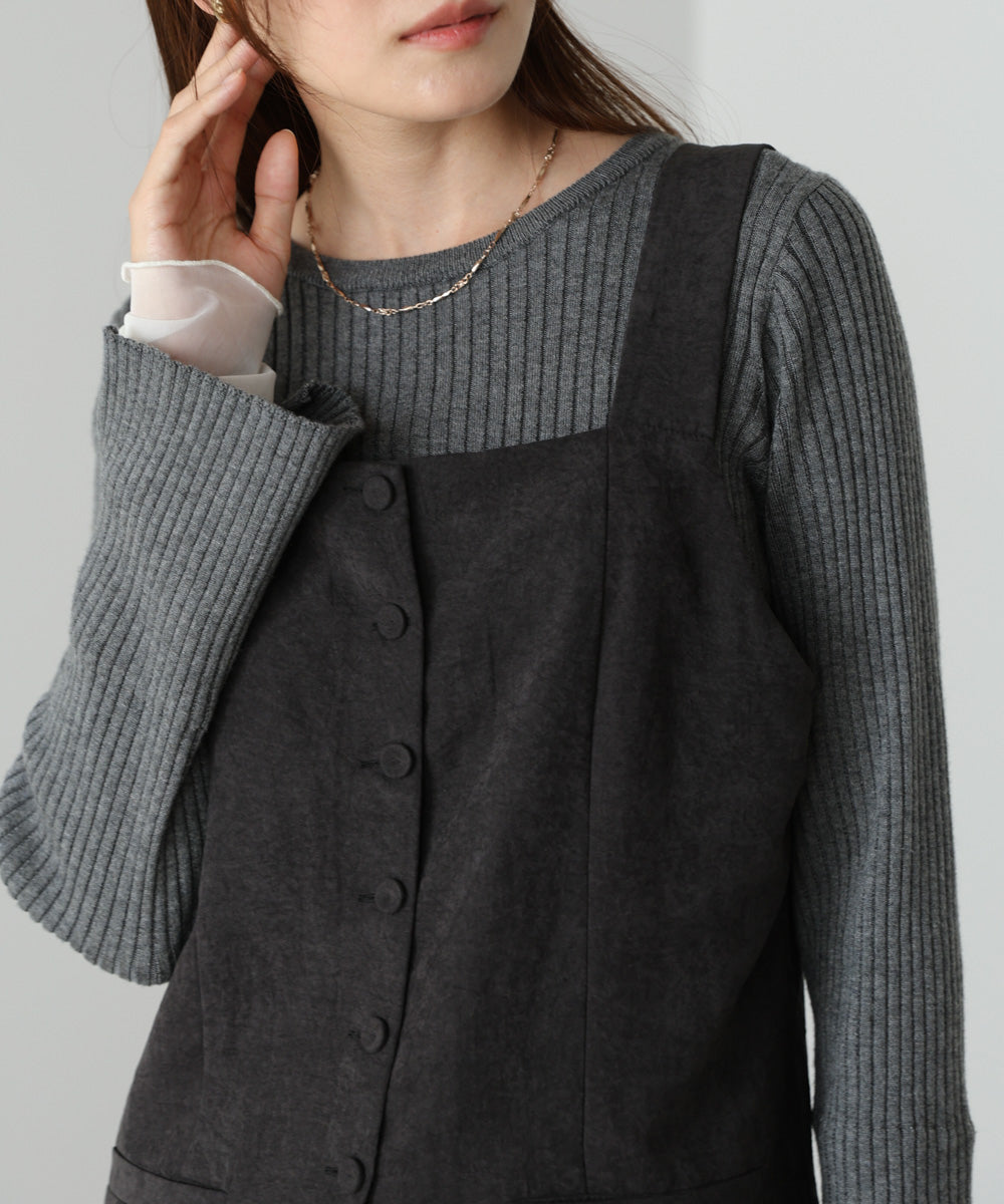 ピーチ起毛ベスト