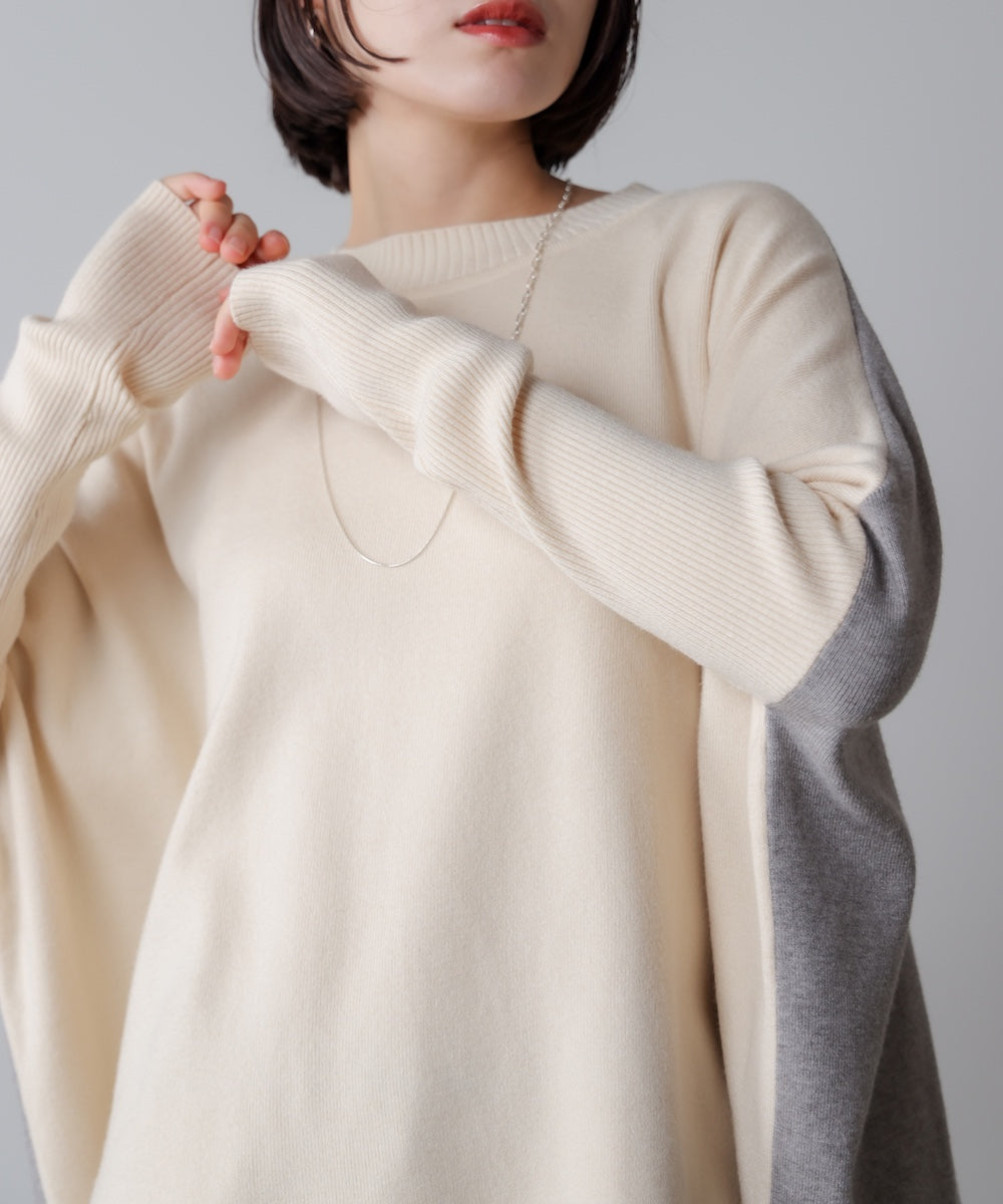 ドルマンスリーブバイカラーニット