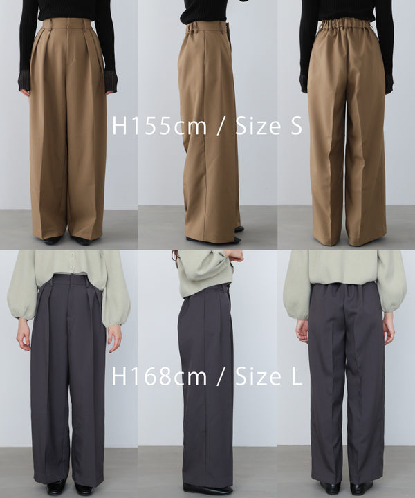 ツータックワイドパンツ