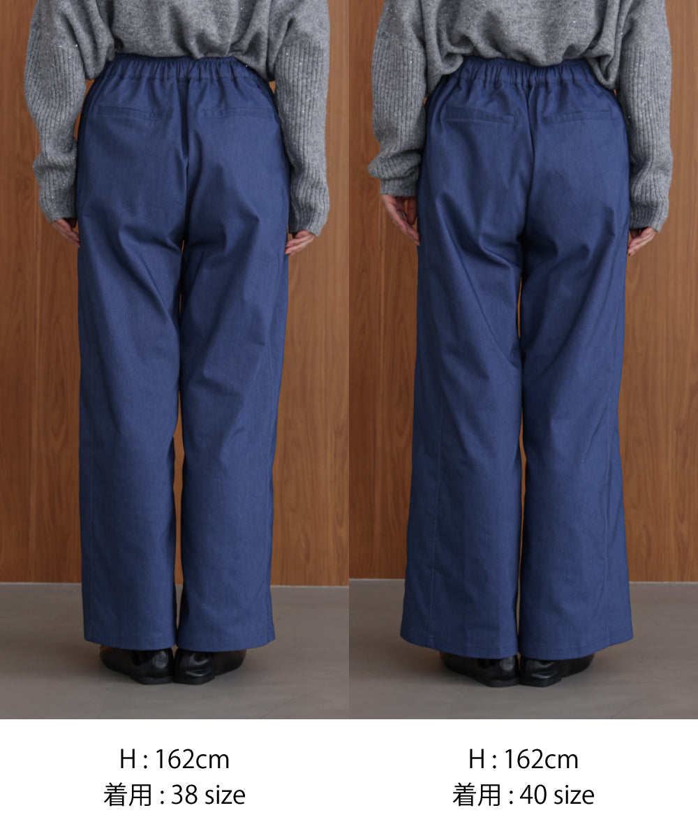 新色追加】HAKIYASE裏起毛WIDE パンツ