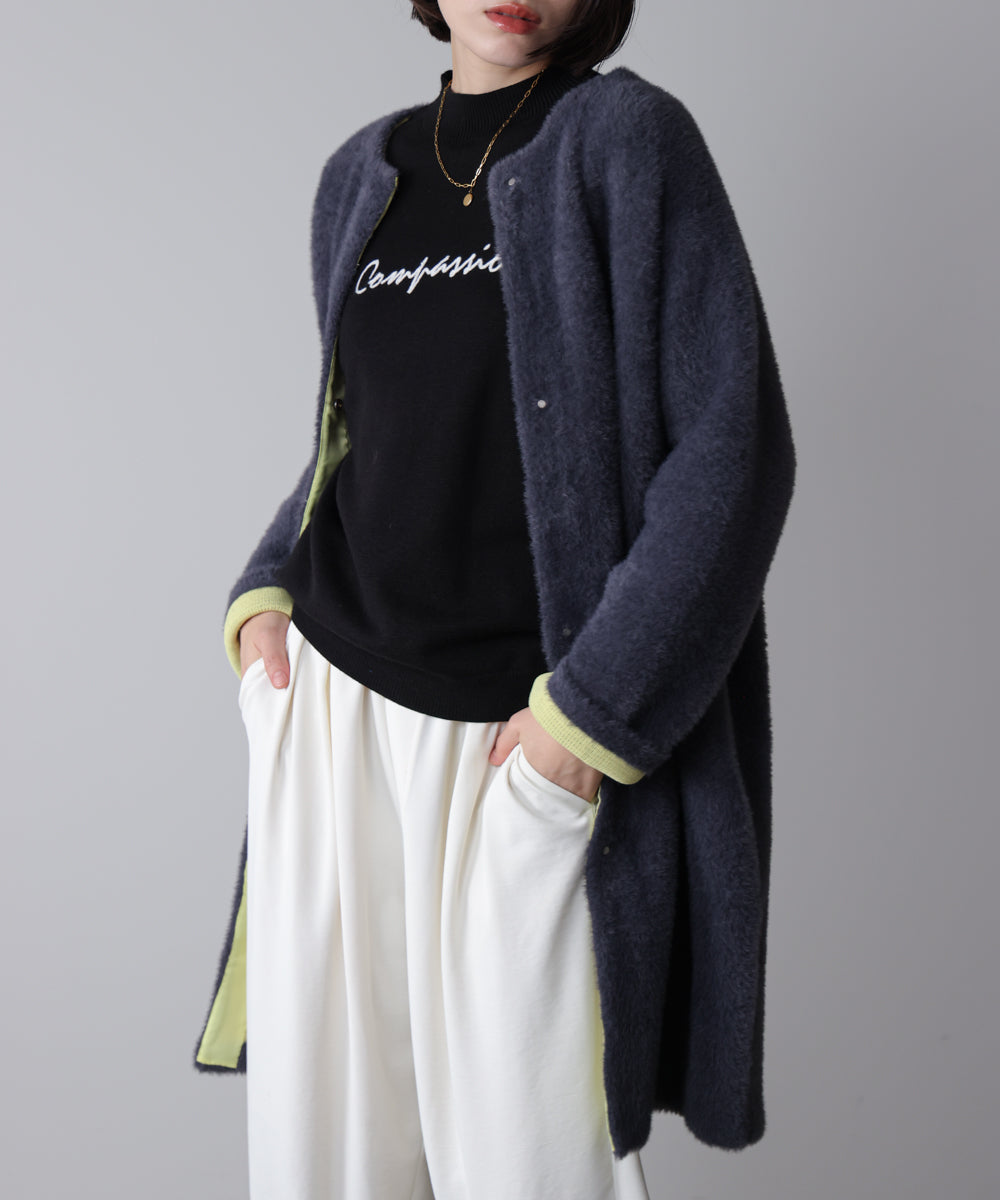 シャギーニットコーディガン