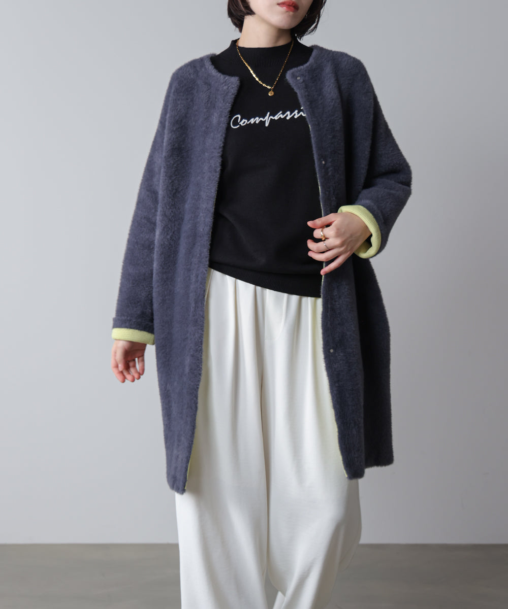 シャギーニットコーディガン