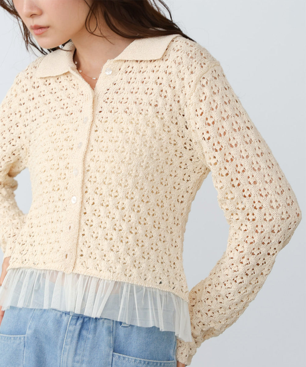 透かし編み裾チュールカーディガン
