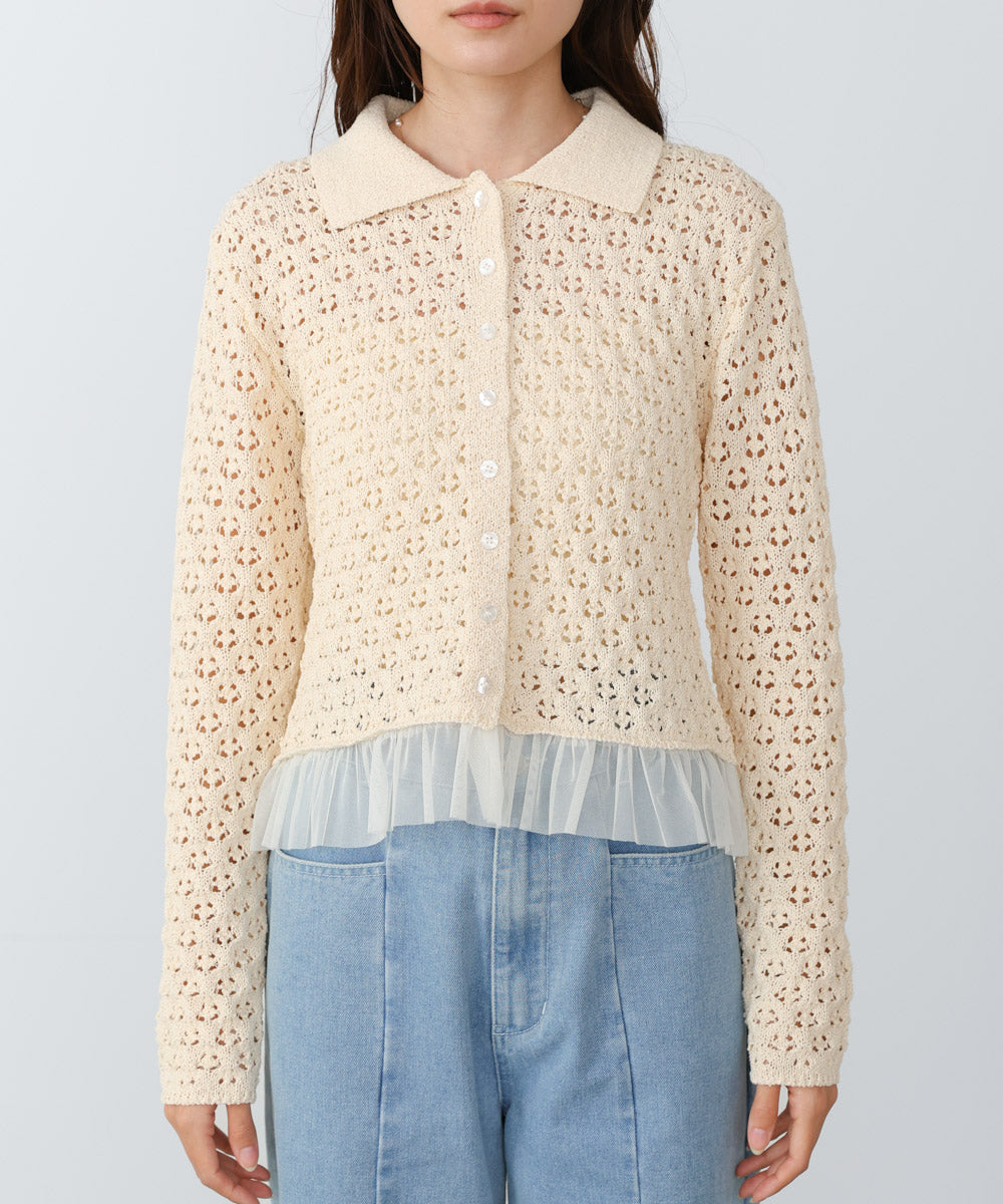 透かし編み裾チュールカーディガン