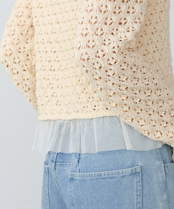 透かし編み裾チュールカーディガン