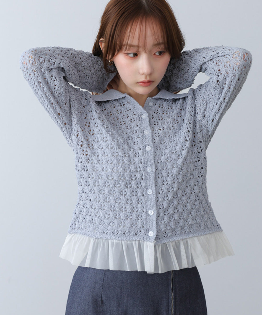透かし編み裾チュールカーディガン