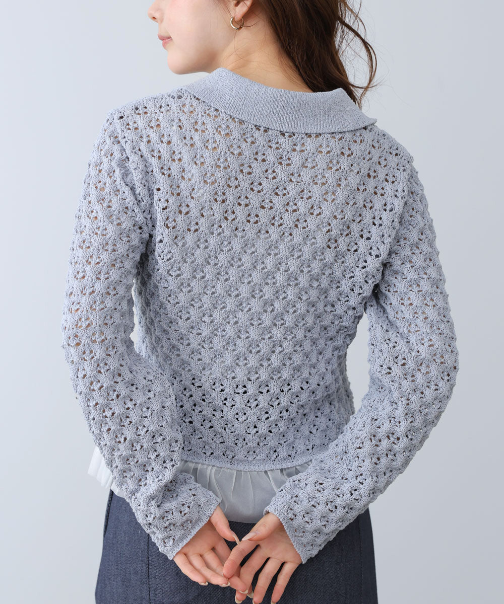 透かし編み裾チュールカーディガン