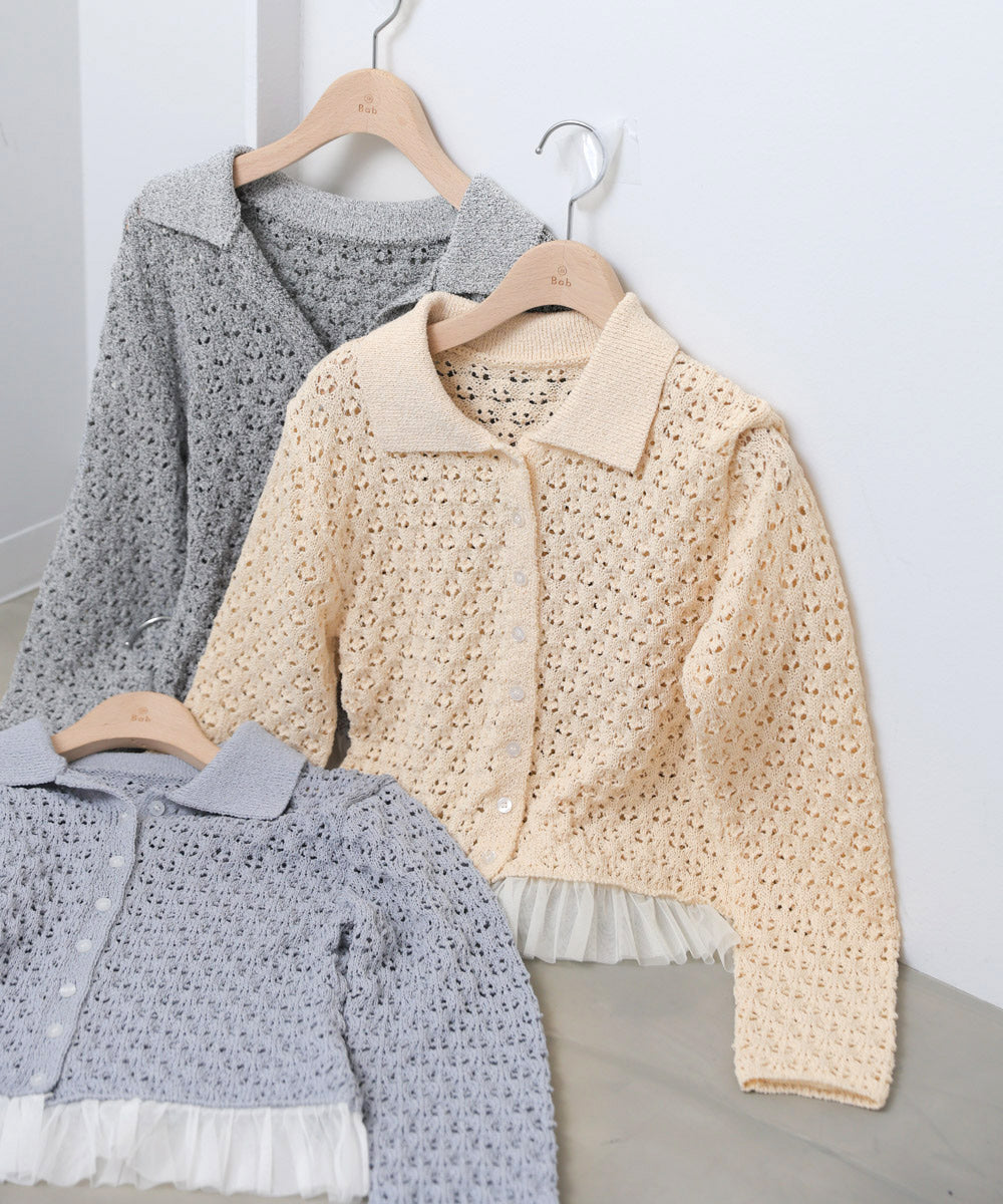 透かし編み裾チュールカーディガン