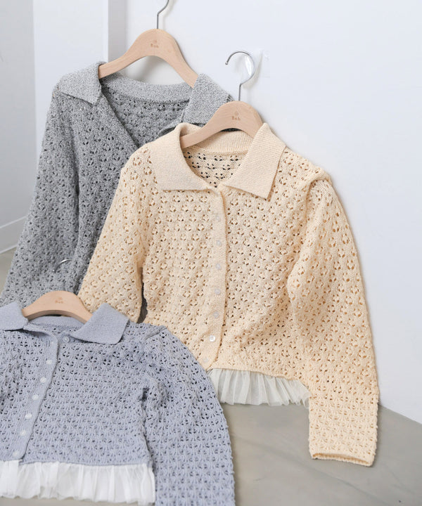 透かし編み裾チュールカーディガン