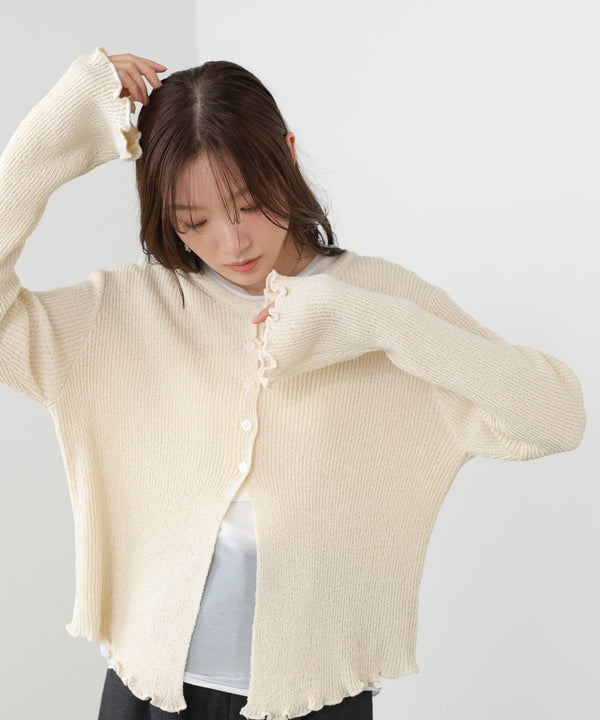 ヘムメロウスリットカーディガン