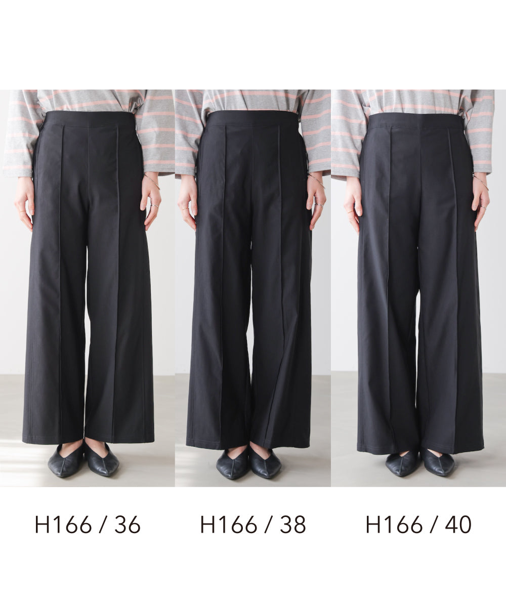 【ＵＶカット／接触冷感】HAKIYASEワイドパンツ［INDIGOは5/22発送予定］