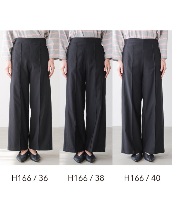 【ＵＶカット／接触冷感】HAKIYASEワイドパンツ［INDIGOは5/22発送予定］