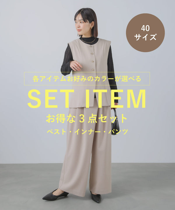 【はあちゅうコラボ/3点セット/入卒】セレモニーセットC40サイズ