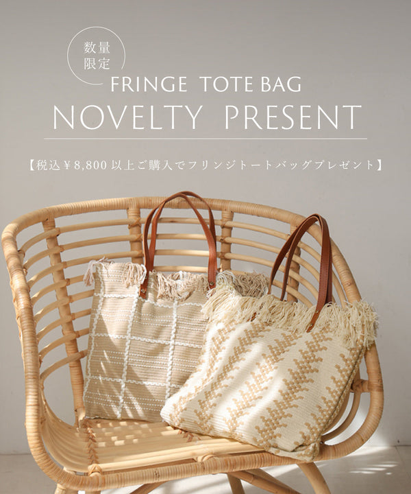 フリンジトートＢＡＧ