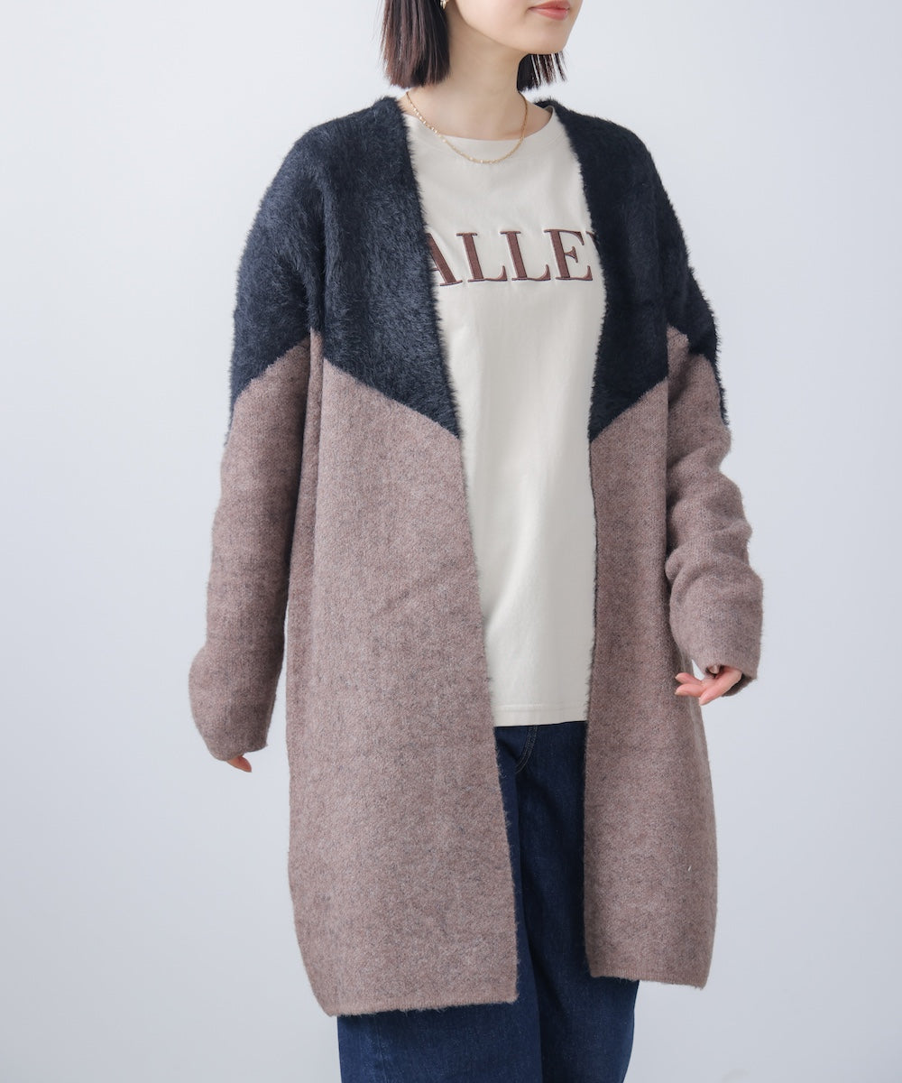 シャギーバイカラーコーディガン