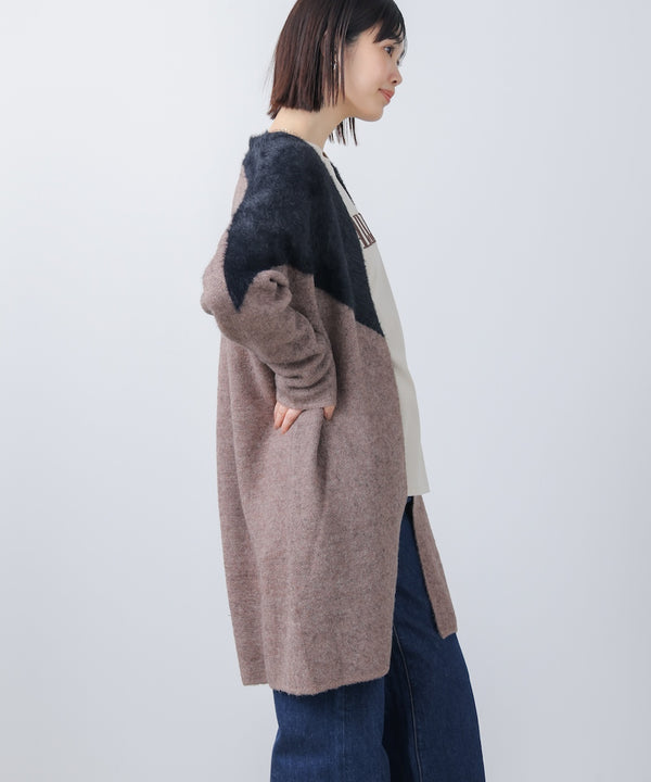 シャギーバイカラーコーディガン