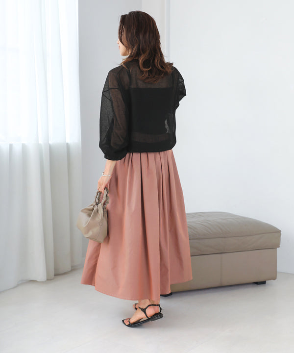 シャンブレータックスカート