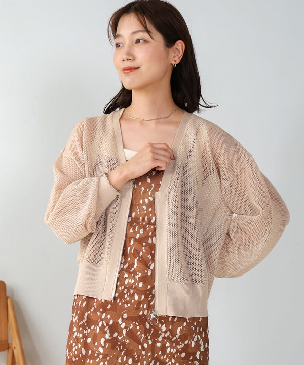 【WEB限定】ラメラッシュカーデ