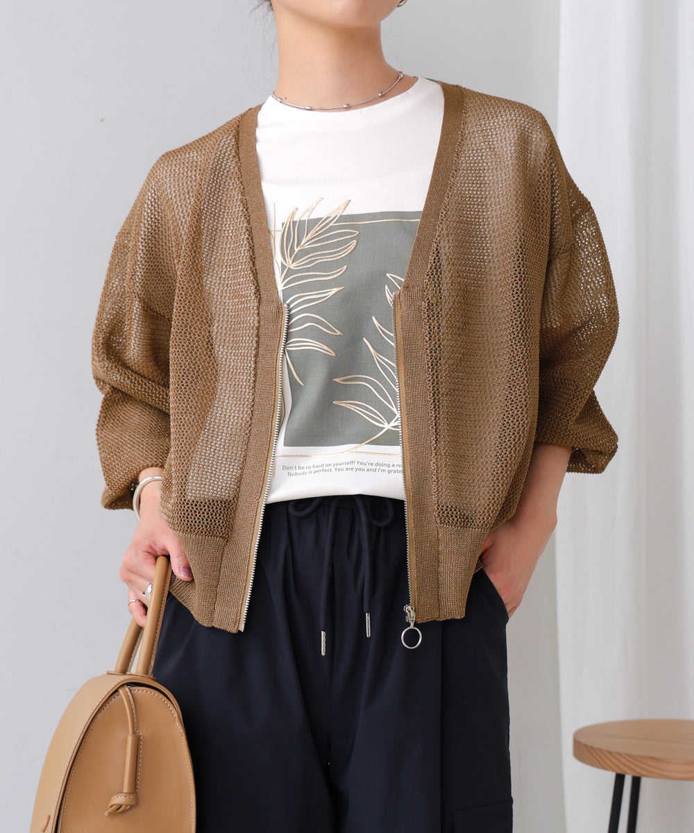 【WEB限定】ラメラッシュカーデ