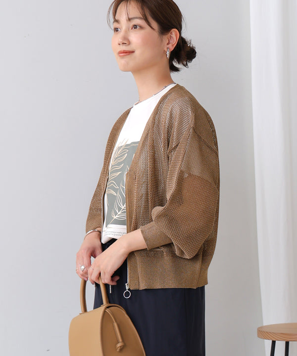 【WEB限定】ラメラッシュカーデ