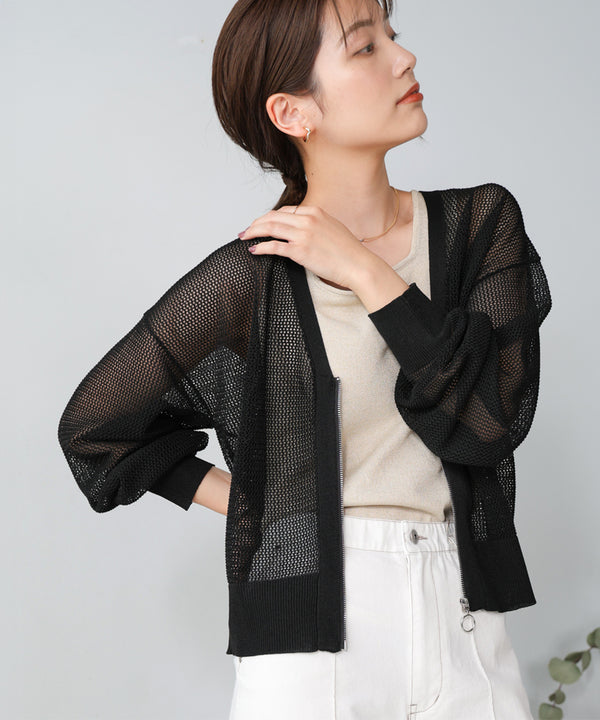 【WEB限定】ラメラッシュカーデ
