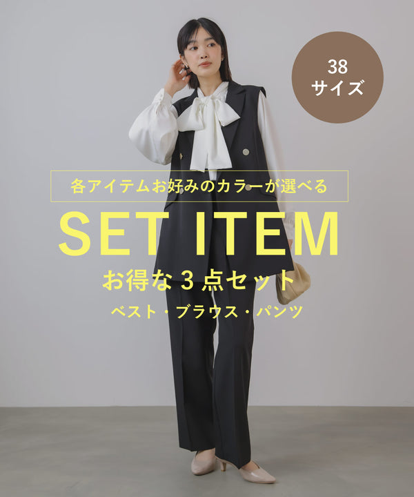 【はあちゅうコラボ/3点セット/入卒】セレモニーセットA38サイズ