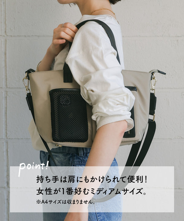 【はあちゅうコラボ】ヴォヤージュトートバッグ
