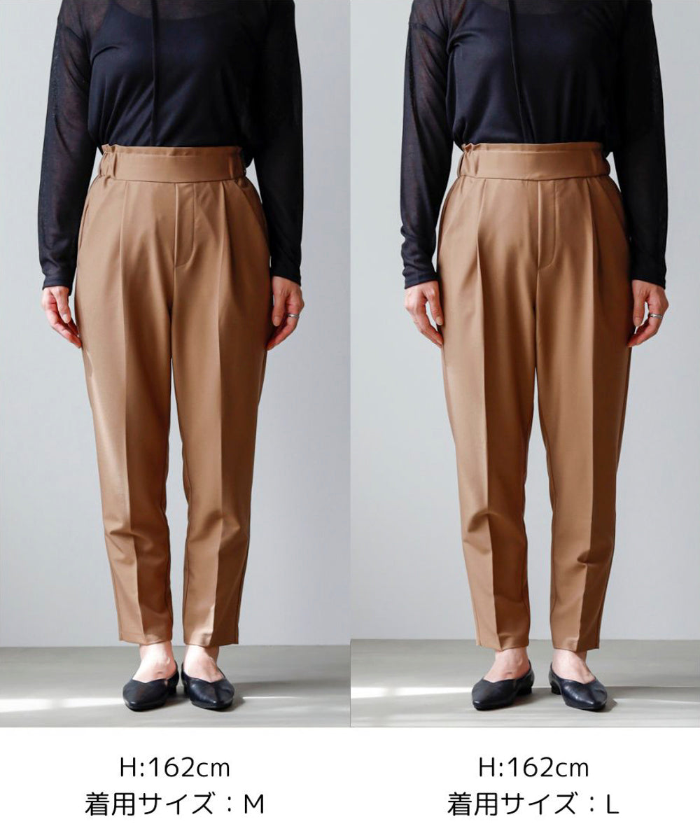 【WEB限定】スラっとテーパードパンツ