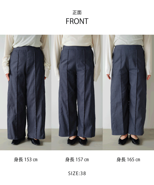 【ＨＡＫＩＹＡＳＥ】ＷＩＤＥパンツ