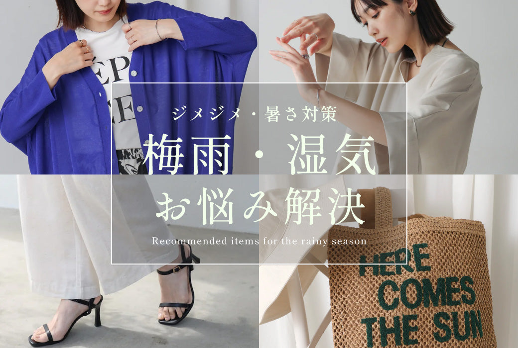 みき☆ [TOUJOURS] [Bou Jeloud] Bou Jeloud OFFICIAL ONLINE STORE