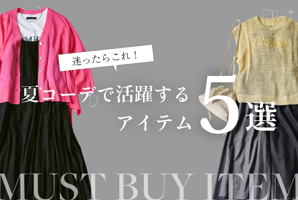 Bou Jeloud OFFICIAL ONLINE STORE